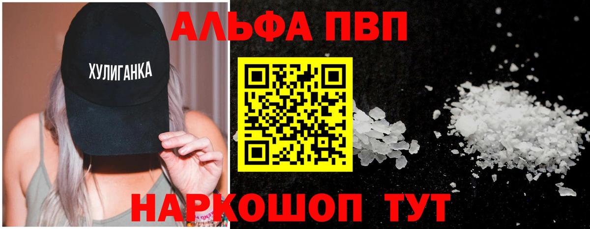 APVP мука Кунгур