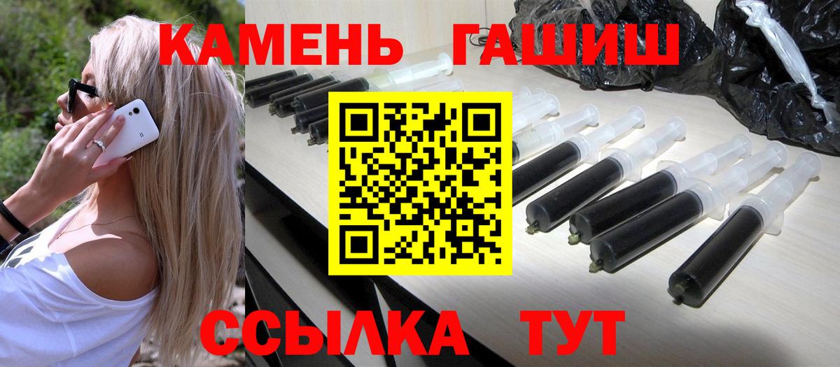 Гашиш Premium  Вход с VPN  Кунгур  ГАШИШ  Гашиш 40% ТГК 