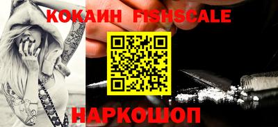 мяу мяу кристалл Донецк