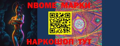 мяу мяу кристалл Донецк