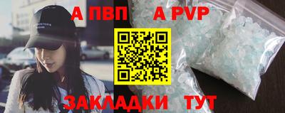 мефедрон Заводоуковск