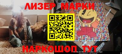 мяу мяу кристалл Донецк