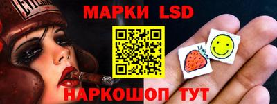 соль курить ск Жуковский