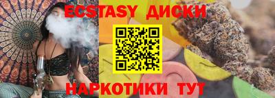 мяу мяу кристалл Донецк