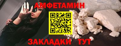 мяу мяу кристалл Донецк