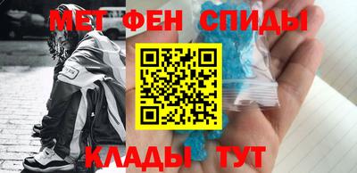 мяу мяу кристалл Донецк