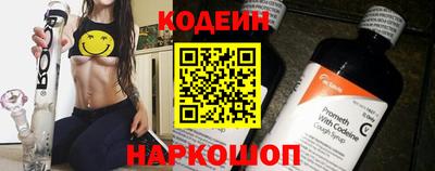 мяу мяу кристалл Донецк