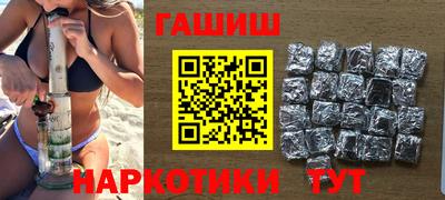 мяу мяу кристалл Донецк