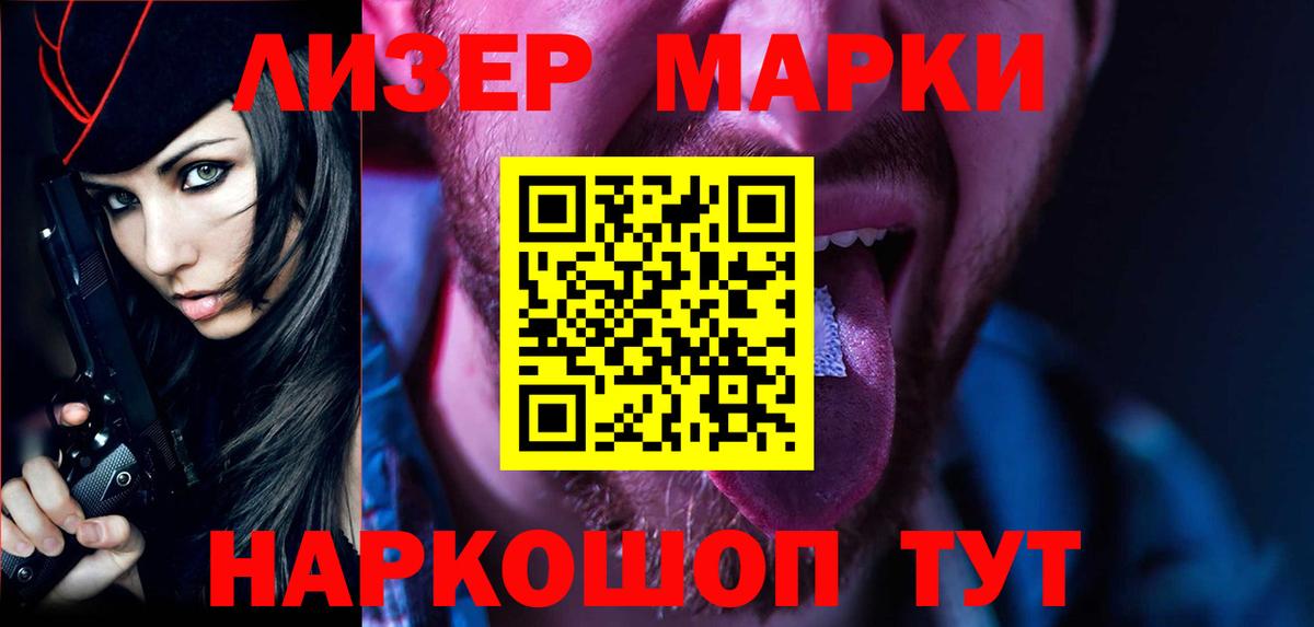 ЛСД экстази ecstasy  Вход с VPN  Кунгур  Лсд 25 экстази кислота 