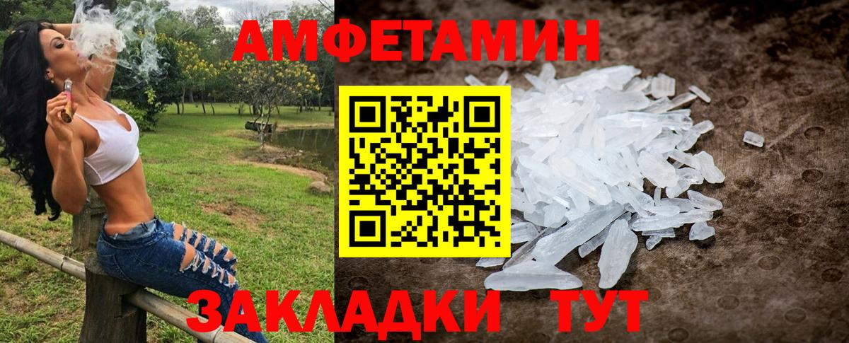Кунгур  МЕТАМФЕТАМИН витя  Первитин  Вход с VPN 