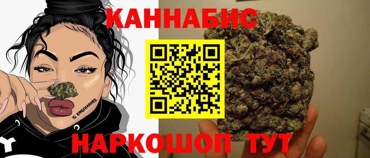Кунгур  МАРИХУАНА сатива  Бошки Шишки тримм  Вход с VPN  Шишки марихуана LSD WEED 